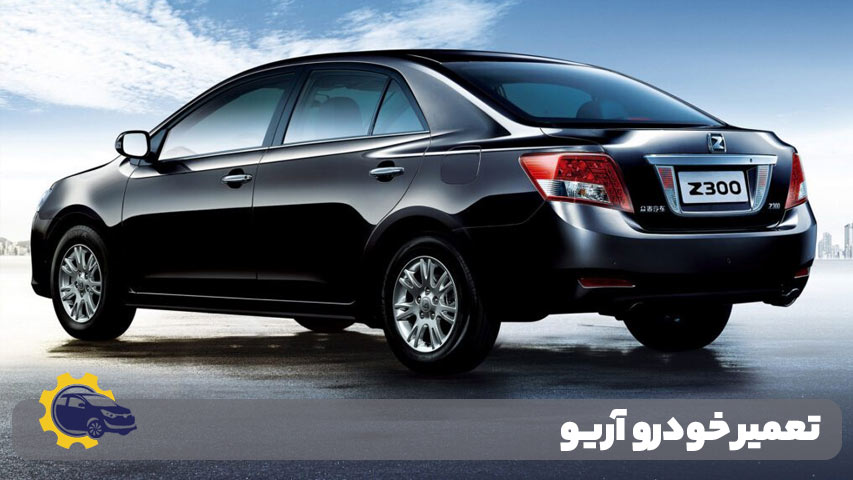 تعمیر خودرو آریو
