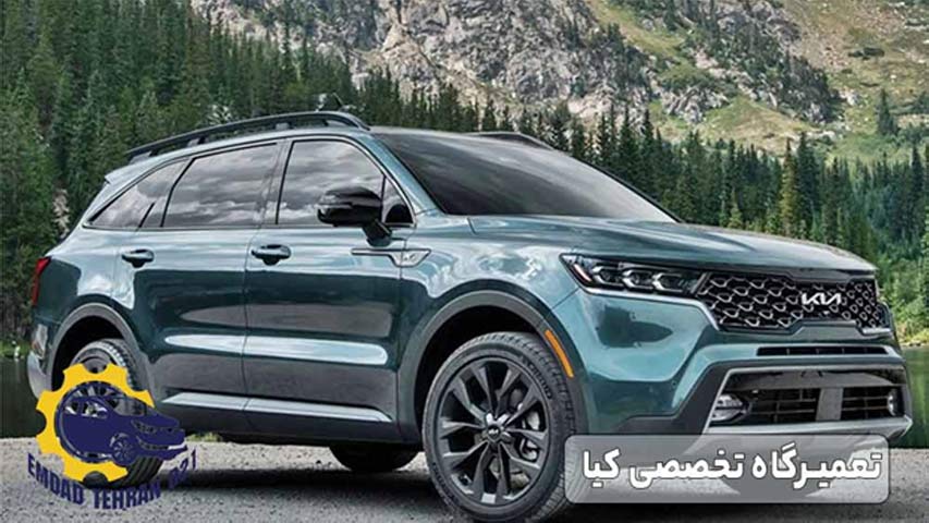تعمیرگاه تخصصی کیا