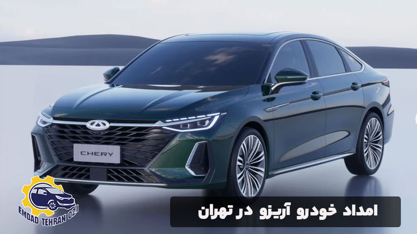 امداد خودرو هیوندای در تهران