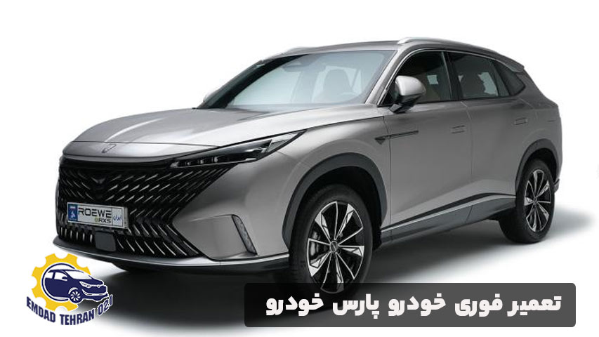 تعمیر خودرو فوری