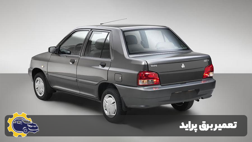 تعمیر خودرو پراید