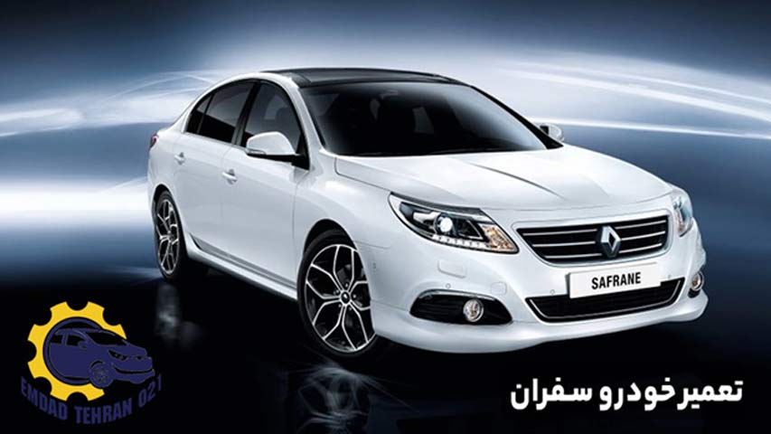 تعمیر خودرو سفران