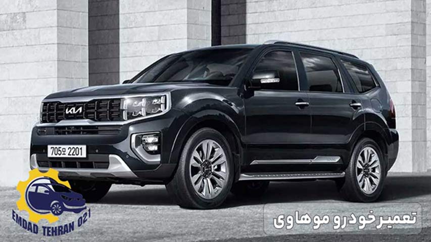 تعمیر خودرو موهاوی