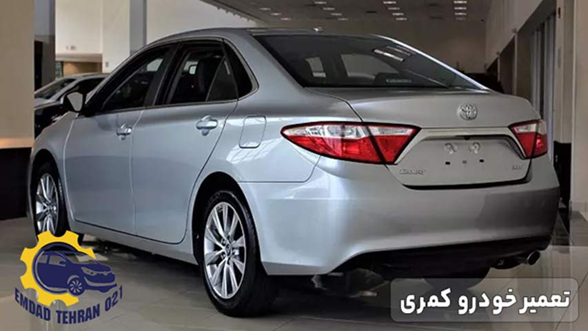 تعمیر خودرو کمری