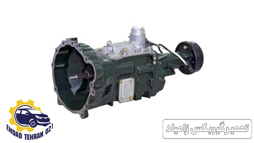 تعمیر گیربکس زامیاد