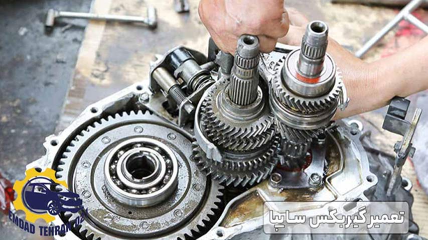 تعمیر گیربکس سایپا
