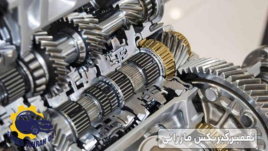 تعمیر گیربکس مازراتی