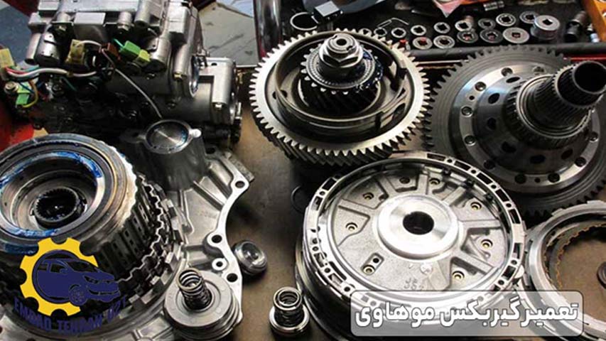 تعمیر گیربکس موهاوی