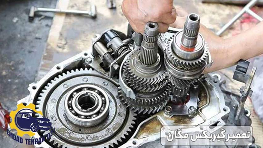 تعمیر گیربکس مگان