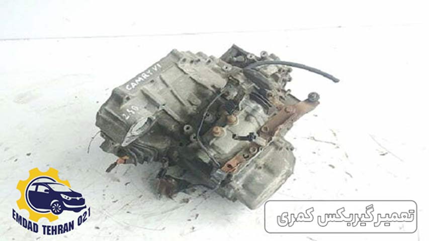 تعمیر گیربکس کمری
