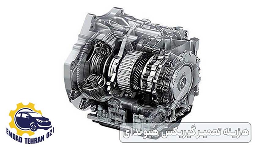 هزینه تعمیر گیربکس هیوندای