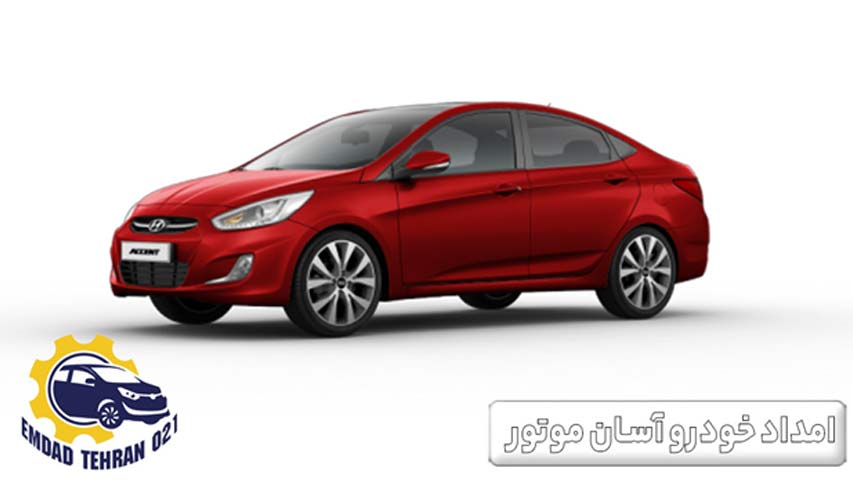امداد خودرو آسان موتور