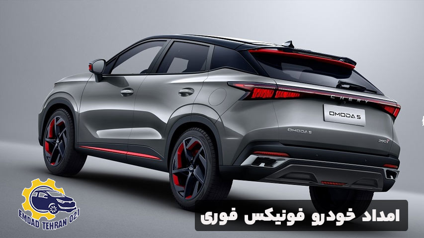 امداد خودرو فونیکس فوری