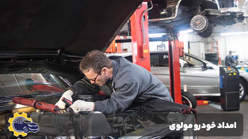 امداد خودرو مولوی